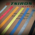ΙΜΑΝΤΑΣ ΤΡΕΧΟΝ ΜΕΤΡΟ ΑΘΗΝΑ polyester webbing greece